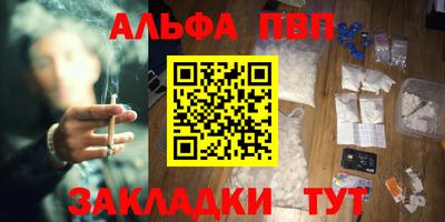 mdpv Азнакаево