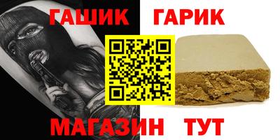 дистиллят марихуана Балахна