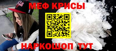 скорость mdpv Гай