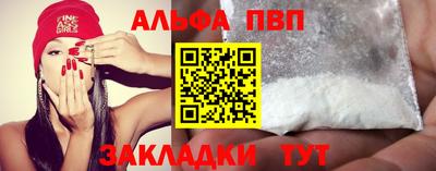 apvp Балаково