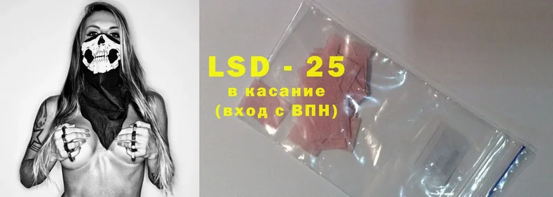 кракен сайт  закладка  Камень-на-Оби  LSD-25 экстази кислота 