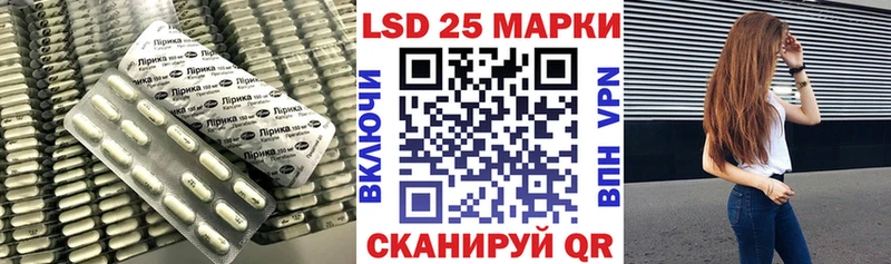 LSD-25 экстази кислота магазин наркотиков Камень-на-Оби