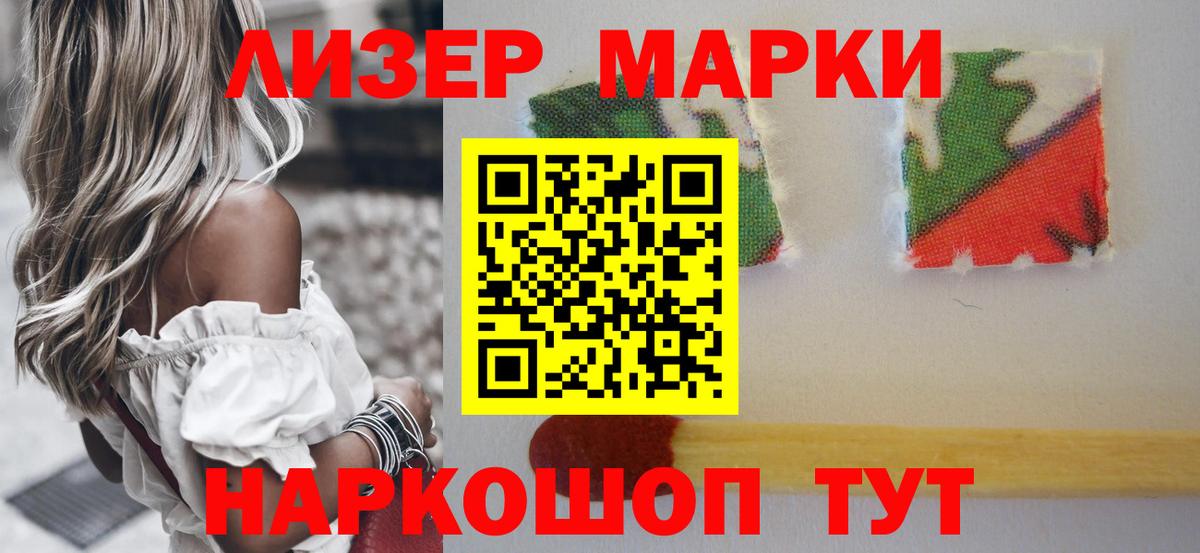 LSD-25 экстази кислота  ЛСД экстази ecstasy  Камень-на-Оби  Вход с VPN 