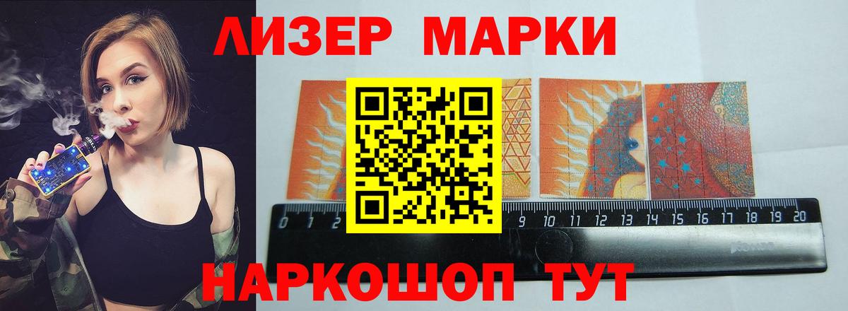 Лсд 25 экстази  ссылка на мегу ТОР  LSD-25 экстази кислота  Камень-на-Оби 