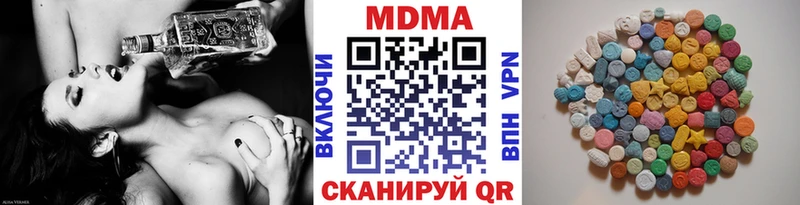 МДМА VHQ  Камень-на-Оби 