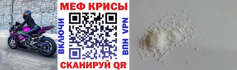 МЯУ-МЯУ VHQ  Камень-на-Оби 