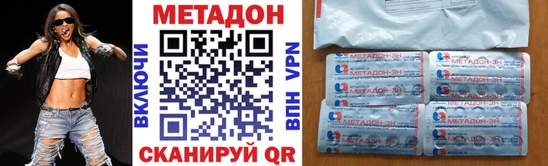 Метадон VHQ  Камень-на-Оби 