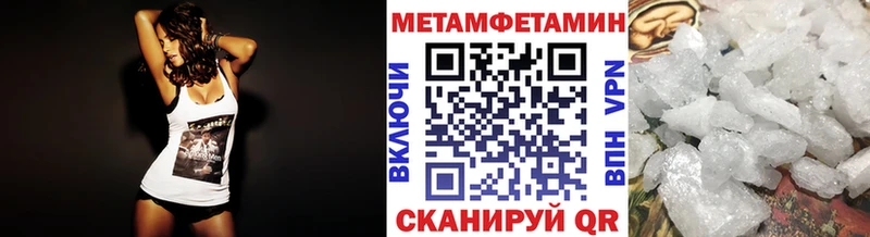 Первитин Methamphetamine  omg маркетплейс  Камень-на-Оби  как найти  