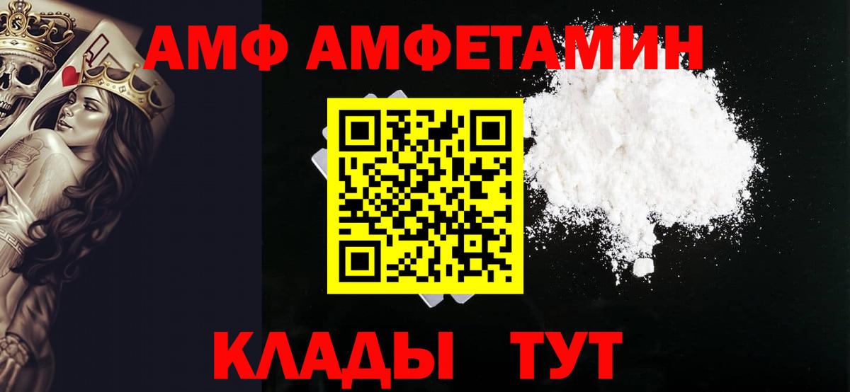 Лсд 25  ЭКСТАЗИ  Метамфетамин  Мефедрон кристаллы  Меф   Гашиш  Канабис  КОКАИН  Камень-на-Оби  МДМА 