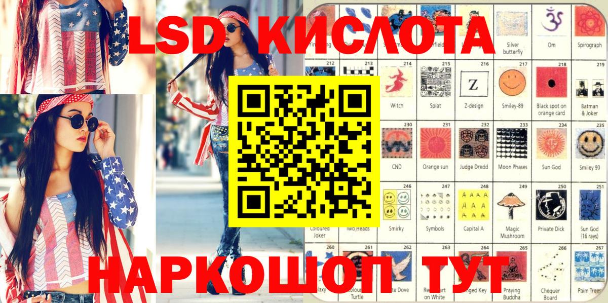 Марки N-bome 1,5мг Камень-на-Оби