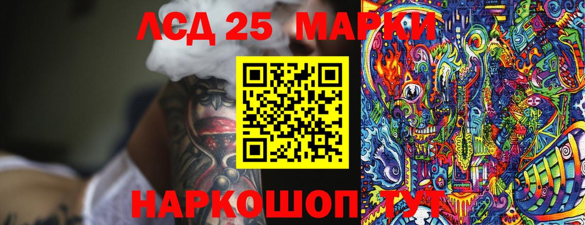 Наркотические марки 1,5мг  Камень-на-Оби  Наркотические марки 1,5мг 