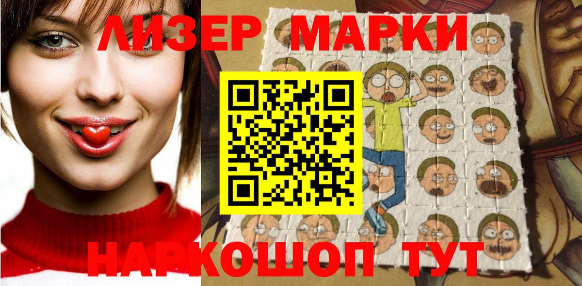 Марки N-bome 1,8мг  Вход с VPN  Камень-на-Оби  Марки N-bome 1,8мг 