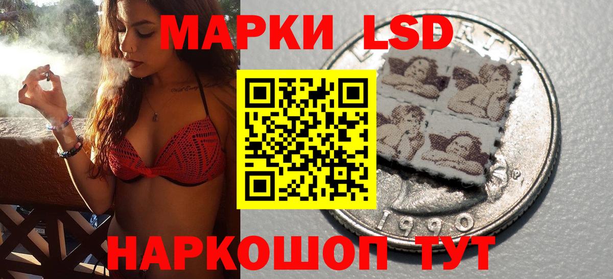COCAIN  Камень-на-Оби  Марихуана  Кислота  МЕФ  Хэш  Плюхи  Вход с VPN 