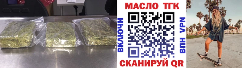 ссылка на мегу ССЫЛКА  закладки  Камень-на-Оби  Дистиллят ТГК Wax 