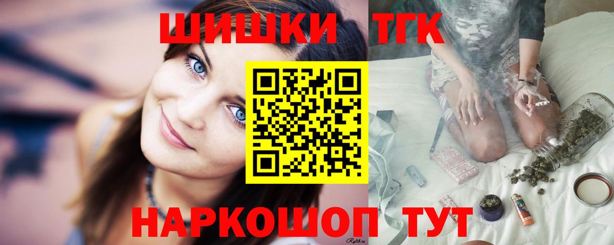 Канабис семена  Марихуана Bruce Banner  Каннабис сатива  Вход с VPN  Камень-на-Оби 