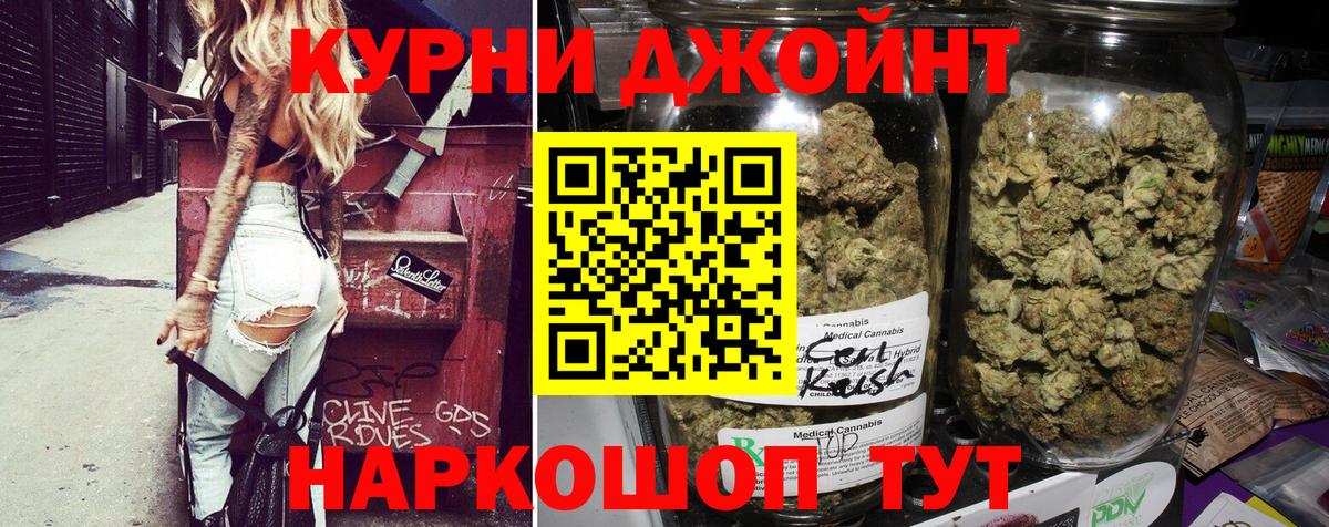 Каннабис семена Камень-на-Оби