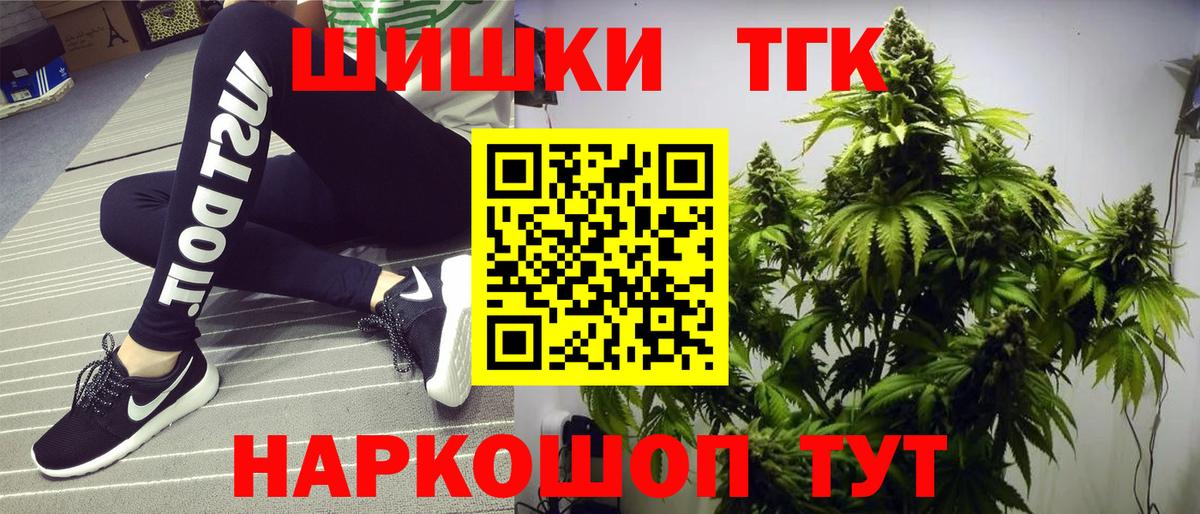 Марихуана White Widow Камень-на-Оби